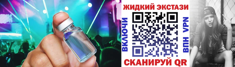 наркошоп  kraken сайт  БУТИРАТ буратино  Петров Вал 