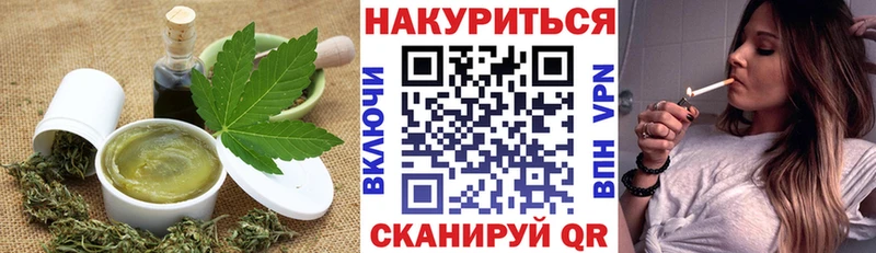 Canna-Cookies марихуана  наркота  OMG как зайти  Петров Вал 