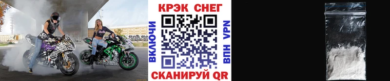 купить наркотики цена Петров Вал Кокаин 98%