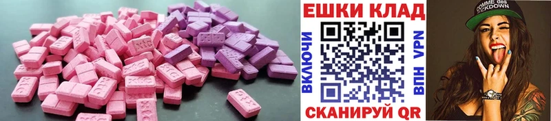 ЭКСТАЗИ таблы Петров Вал