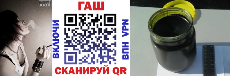 ГАШ Premium  kraken ссылки  Петров Вал 