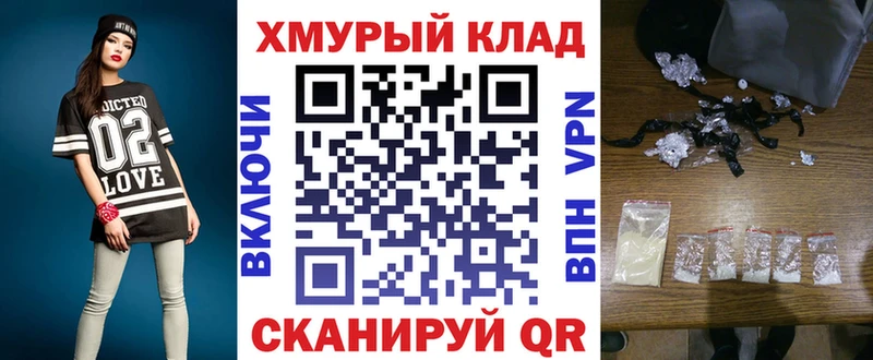 наркотики Петров Вал Героин белый