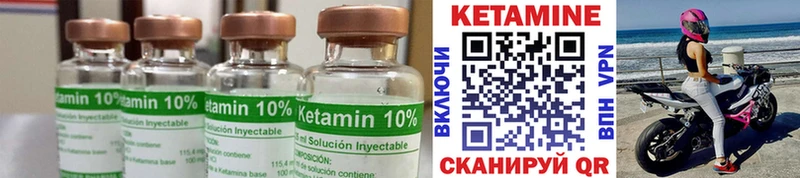 КЕТАМИН ketamine  ОМГ ОМГ ONION  Петров Вал 