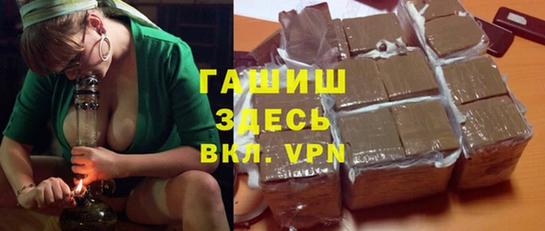 прущие грибы Верея