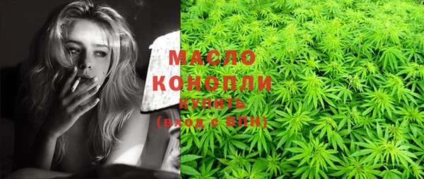 мет Верхний Тагил