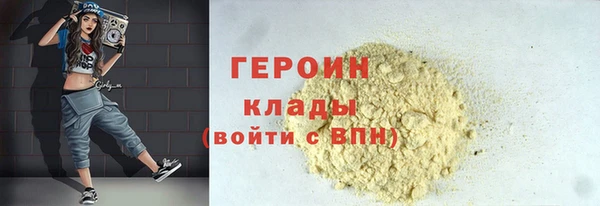 мет Верхний Тагил