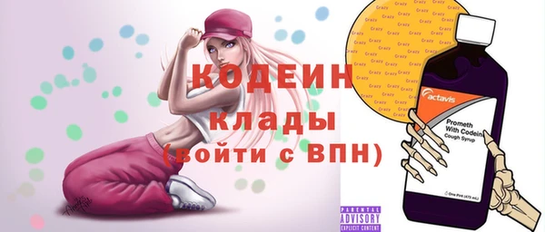 мет Верхний Тагил