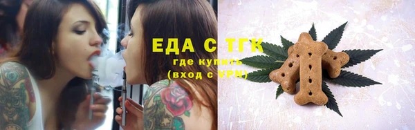 мет Верхний Тагил