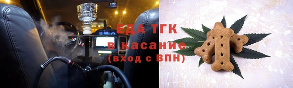 мет Верхний Тагил