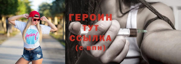 прущие грибы Верея