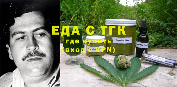 прущая мука Верхнеуральск