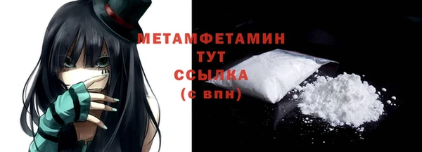 мет Верхний Тагил