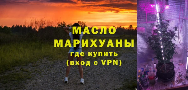 прущая мука Верхнеуральск