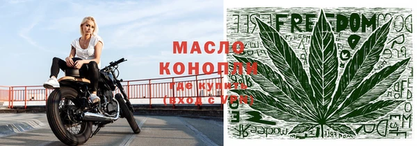 прущая мука Верхнеуральск
