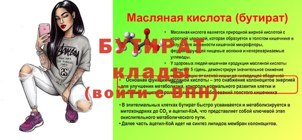 мет Верхний Тагил