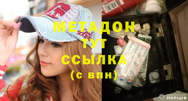 мет Верхний Тагил