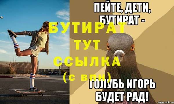 прущая мука Верхнеуральск