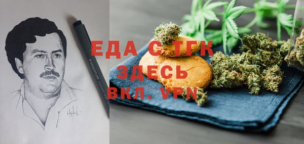 прущая мука Верхнеуральск