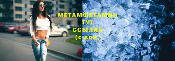 мет Верхний Тагил