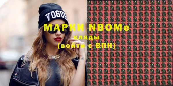 мет Верхний Тагил