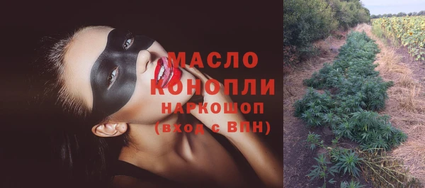 прущие грибы Верея