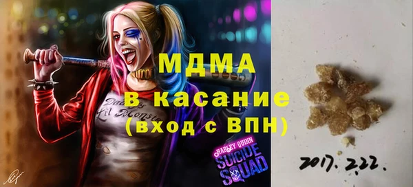 мет Верхний Тагил