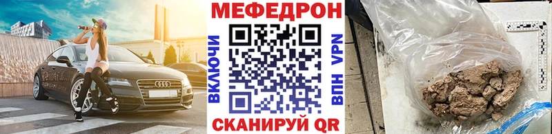 Мефедрон 4 MMC  Петров Вал 